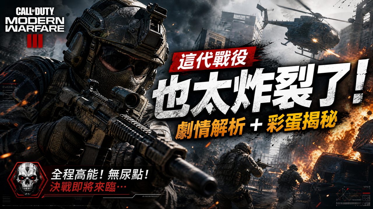 高清无码使命召唤视频